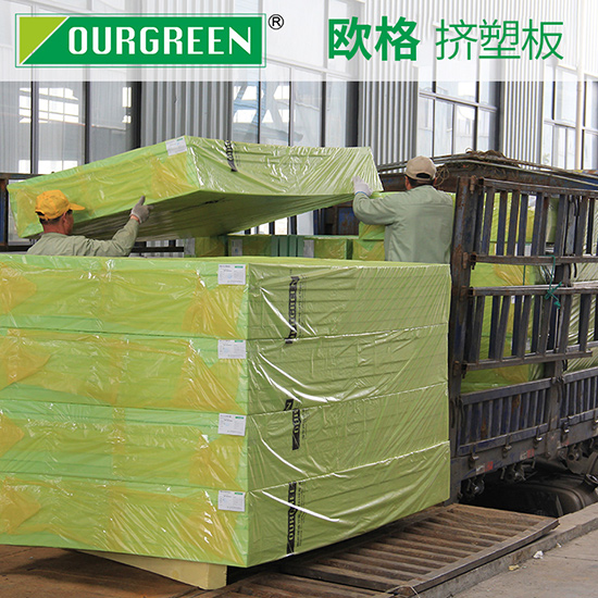 建造廠房用擠塑板，有什么作用？