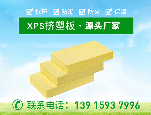 擠塑聚苯板能起到隔音作用嗎，效果如何—江蘇歐格