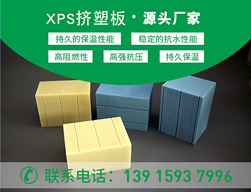 歐格冷藏車(chē)擠塑板的優(yōu)勢(shì)在哪里—江蘇歐格
